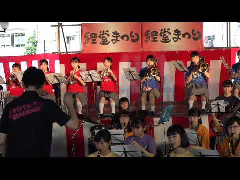 鴎友学園女子中学高等学校 ブラスバンド班「小さな恋のうた」
