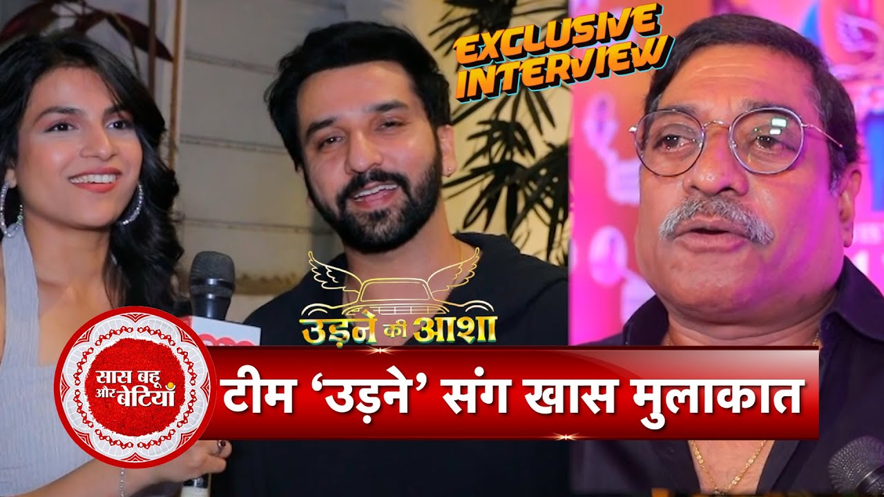 Exclusive: ‘Udne Ki Aasha’ Team Celebrates One Year | Special Interview | SBB