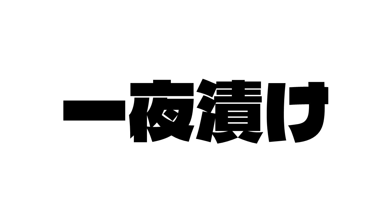 【カービィのエアライダー】一夜漬け【にじさんじ/舞元啓介】