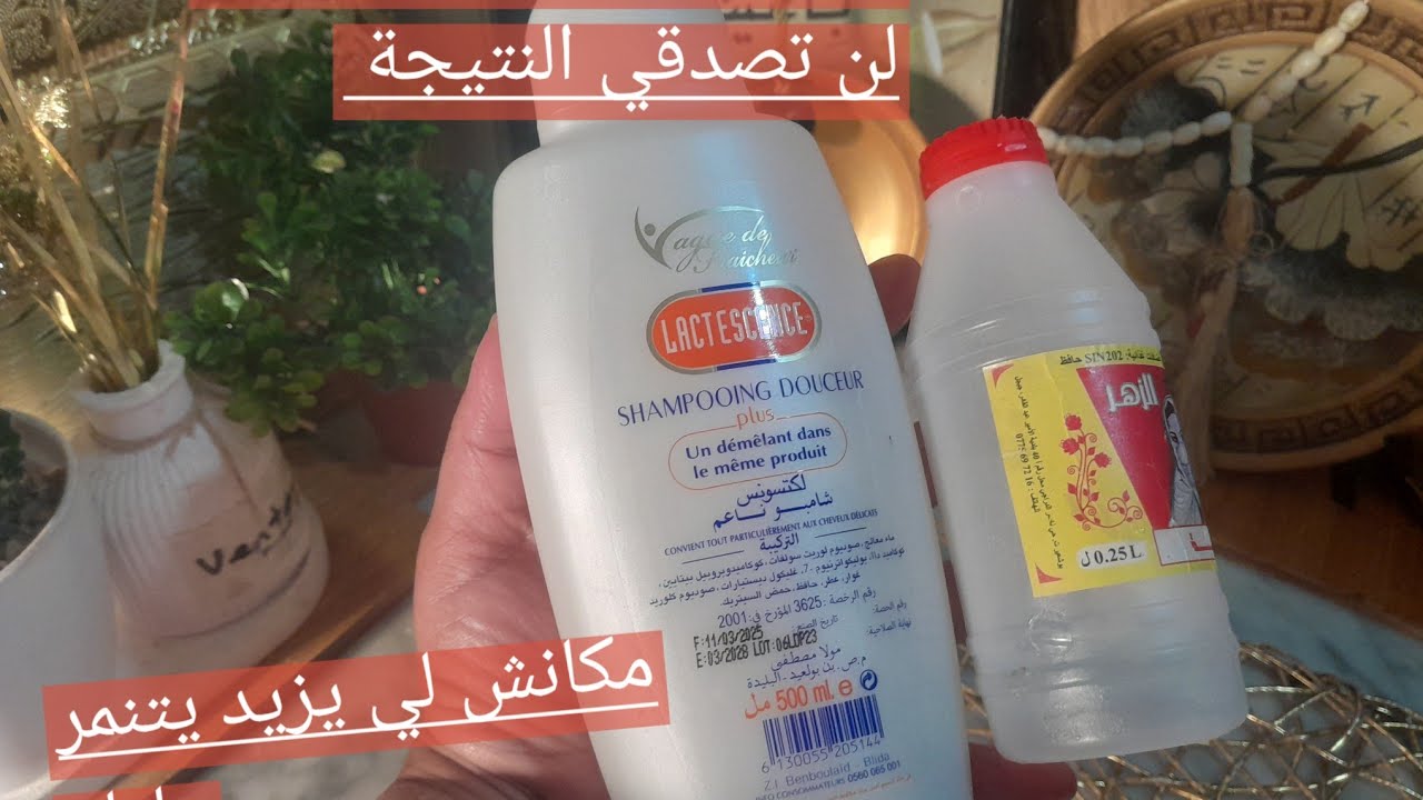 نقي وجهك ووجه بناتك هذا الصيف💪👍تبكي من النتيجة  مكانش لي تزيد تتنمر عليك لي يشوفك يسقسيك ودعيلي...