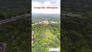 CHOTILA..#didyouknow #fascinatinginformation #interestingfacts #informative #old #chamunda #learning