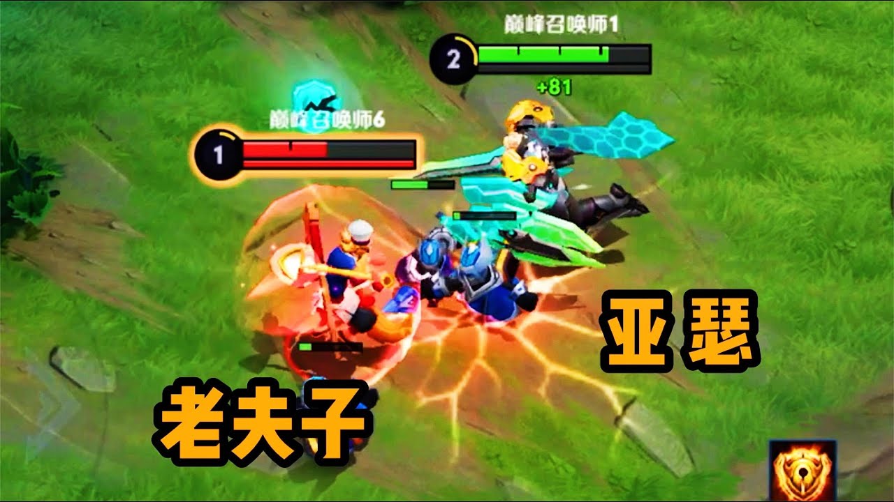 铁根：亚瑟如何对线老夫子？ #王者荣耀速递