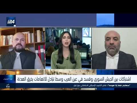 مستقبل سوريا الجديدة بعد إنهيار قسد 