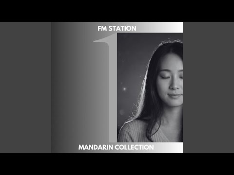 謝謝你的愛