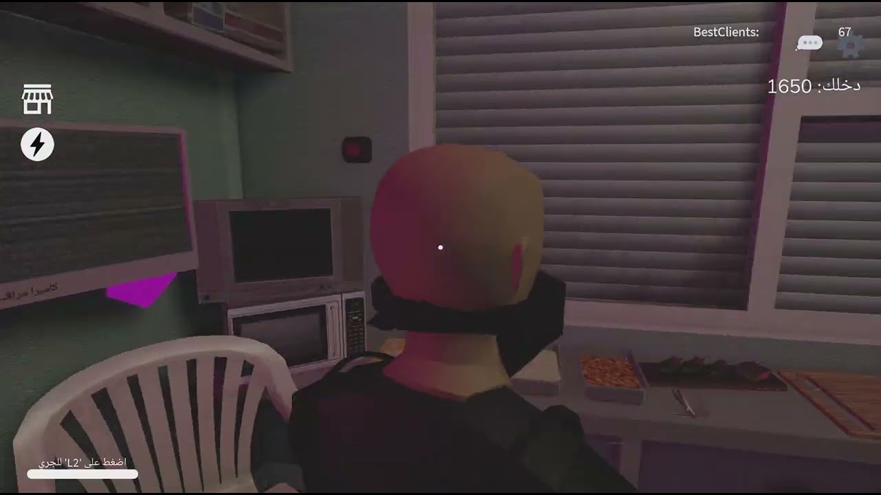 تشويقه للمقطع الجاي