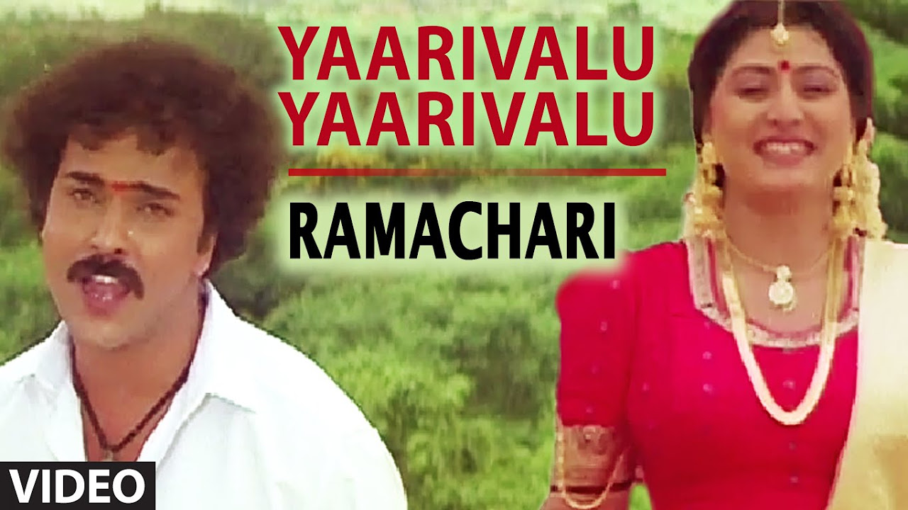 Yaarivalu Yaarivalu Video Song  Ramachari Kannada Movie Songs  V RavichandranMalashri Hamsalekha