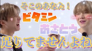 【BTS/SUGA/J-HOPE】 最近ビタミンや糖分をあまり取れていない方、SOPEが迎えに行きます。【BTS/SOPE/日本語字幕】