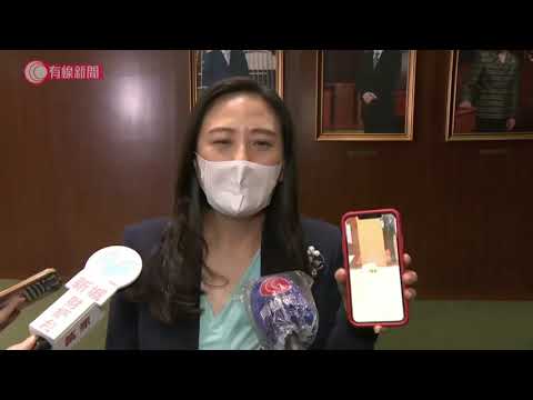 國歌法；立法會二讀通過  許智峯擲腐爛植物會議一度暫停；消防: 探測到一氧化碳及硫化氫 警方: 會調查有無刑事成分  - 20200528 - 香港新聞 - 有線新聞 CABLE News