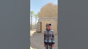 #shorts #short #cs2 #my #spotlight #skills #standoff2 #ксго #video #csgo #facts #facts