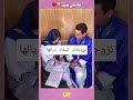 طيرات الاستاذ ديالها انت بقاي حلا فمك طيرات الاستاذ ديالها انت بقاي حلا فمك