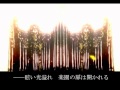 うみねこのなく頃に 片翼の鳥 Full ver.(歌詞付)