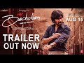 MR BACHCHAN Official ConceptTrailer Ravi Teja Bhagyashri Borse Jagapathi Babu Sachin Khedekar MR BACHCHAN Official ConceptTrailer Ravi Teja Bhagyashri Borse Jagapathi Babu Sachin Khedekar