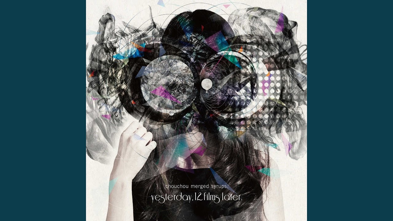 chouchou merged syrups. メロウ 歌詞&動画視聴 - 歌ネット