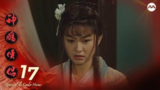 Return of the Condor Heroes 神雕侠侣 EP17