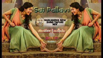 Sai Pallavi in Nanjamma Song Tapori Mix| DJ ANU SKS|Karthika Deepam|#saipallavi #Nanjamma #Djanusks