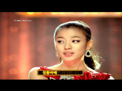 한효주(Hanhyojoo) CF.미스터피자.오마이립.오마이립.15s