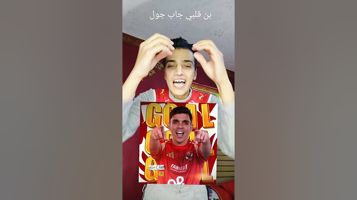 ملخص مباراه الاهلي 1-0 حرس الحدود|وهدف بن شرقي في+90