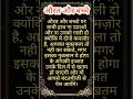 Aurat aur bacche #aurat #motivation #islamicshorts #viralshorts #fyp #bkdislamicstudy