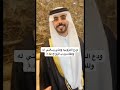 ودع العزوبيه وهذي رسالته للقادمين على الزواج