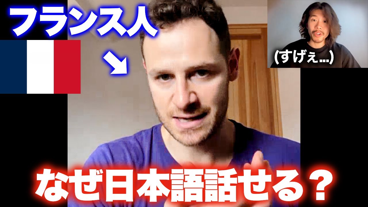 話題のイマージョンラーニングで日本語・英語ペラペラになった有識者に色々聞いてみたら正解が分かった！