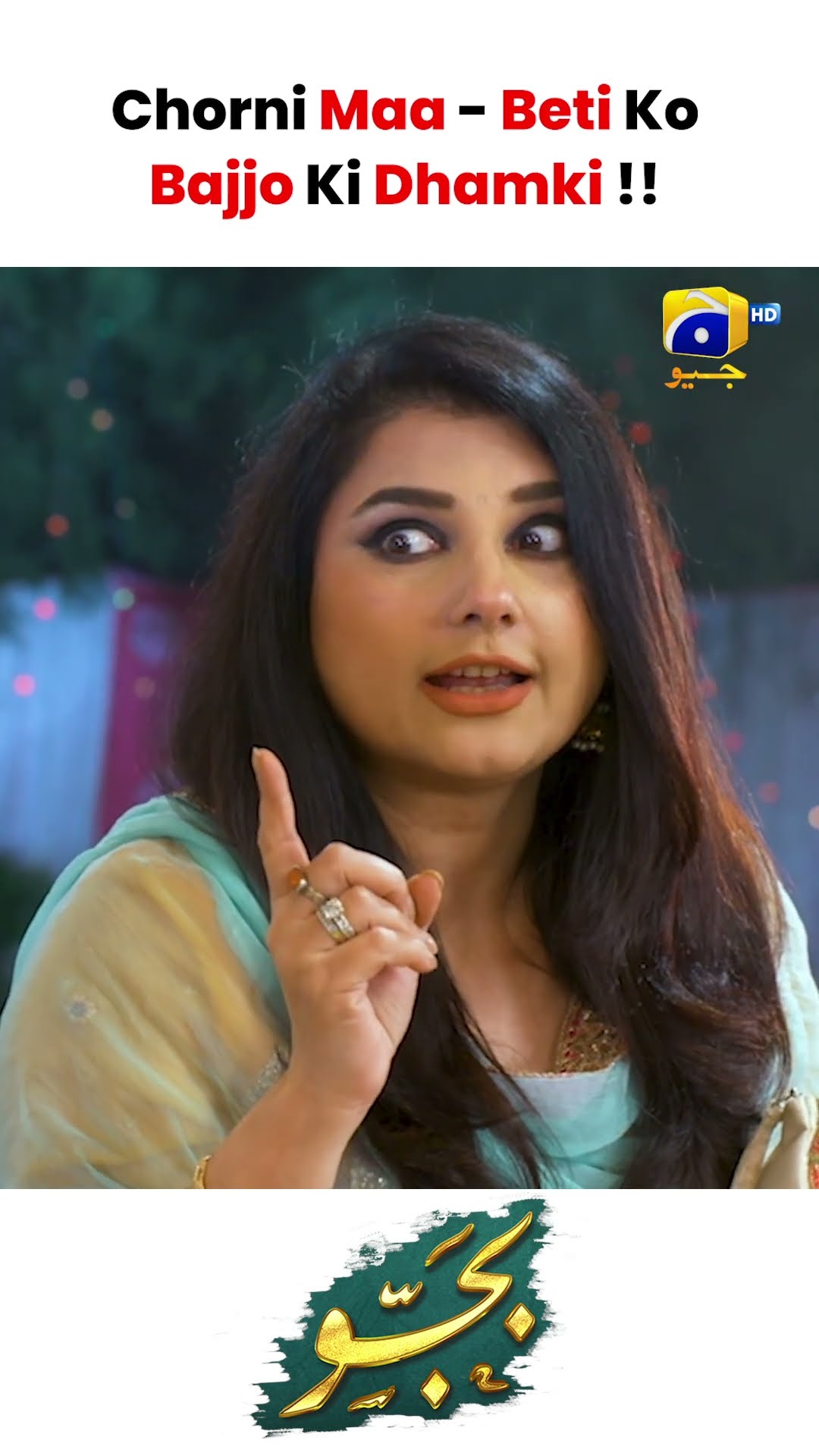 Dulhan Ko Bajjo Ki Dhamki #bajjo #shorts