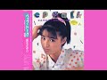 Sayuri Kokusho (国生さゆり) - 恋はRing・Ring・Ring/Koi wa Ring・Ring・Ring/ Love is a Ring・Ring・Ring