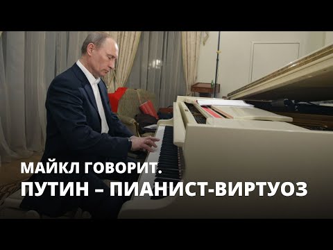 Video: Kuinka Putin Vieraili Israelissa