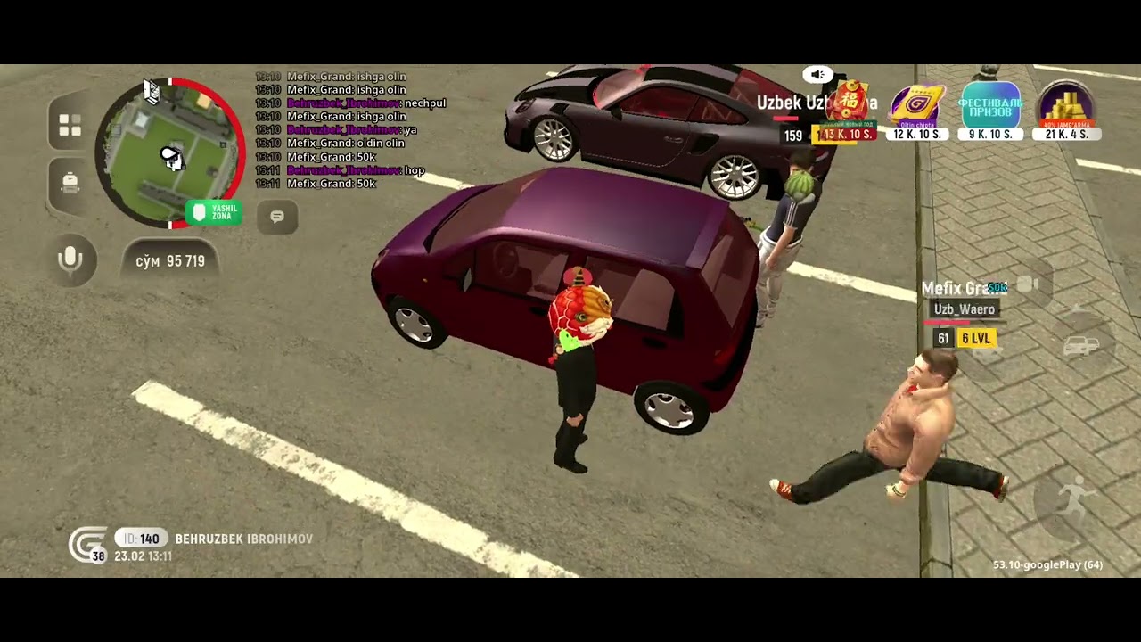 23 февраля 2026 г.