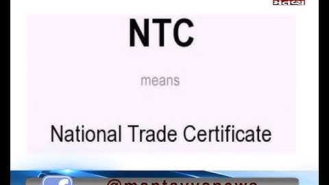 Supervisor Instructor (ITI) 2367 Post Recruitment Guidance by PRAFFU UL GADHAVI  Live  "CAREER GURU.