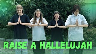 Raise a Hallelujah - Bethel Music, Jonathan \u0026 Melissa Helser - Dance/ Пою я Аллилуйя (Танец Сложный)