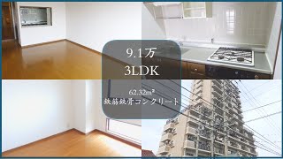 【四日市市・3LDK】眺望の良いオートロック付き分譲マンション