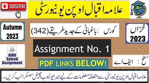 ⏩ AIOU Code 342 Solved Assignment No.1 Autumn 2023 || Subject: Improved Methods || Level: FA/ I Com