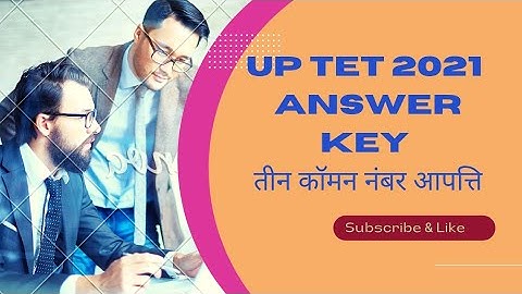 Up tet 2021 answer key | आपत्ति कैसे करें | 3 common अंक