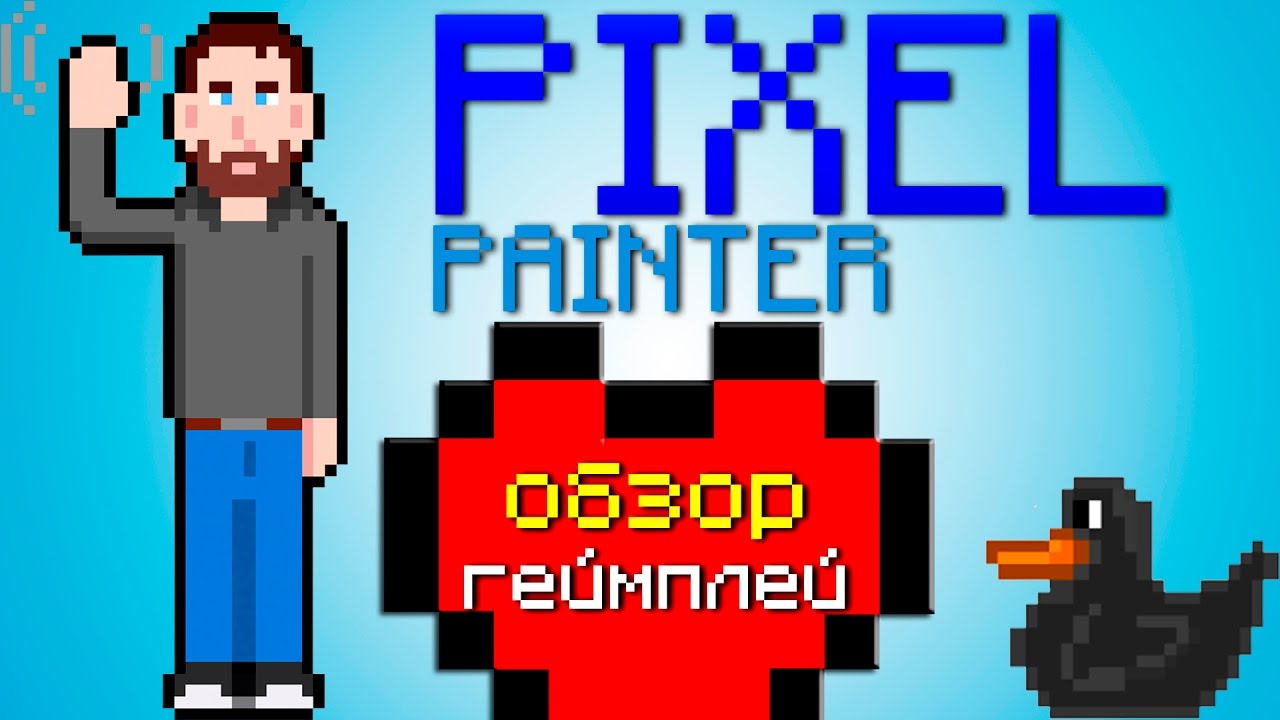 Pixel Painter l Пиксельный Художник Обзор игры Android Games YouTube