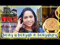 What is it like to be a bengali in bangalore  life as a bengali in bengaluru  bengaluru vlogs