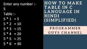 How to|| make table|| in C language|| in hindi|| (Simplified) |PROGRAMMER GUYS CHANNEL.