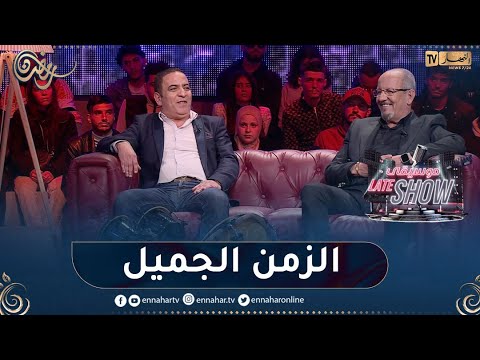 الشاب سمير يغني" ماشي كامل بنات الناس" ويذكر الجميع بالزمن الجميل