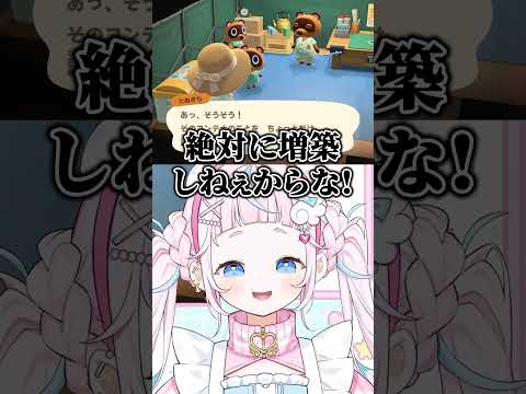 【祝ローン返済】完済後新たに魔の手が忍び寄るが絶対に増築しないことを心に決めるぷりん・らら・もーど🍮💌#にじさんじ #切り抜き #ぷりんららもーど