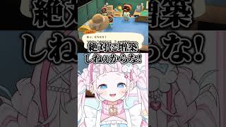 【祝ローン返済】完済後新たに魔の手が忍び寄るが絶対に増築しないことを心に決めるぷりん・らら・もーど🍮💌#にじさんじ #切り抜き #ぷりんららもーど