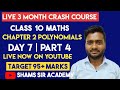 Class 10 Maths | Polynomials Part 4 | Day 7 | Crash Course 2025 | Shams Sir Academy