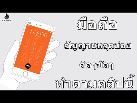 วีดีโอ: เหตุใดเมทาโนอิลคลอไรด์จึงไม่เสถียร