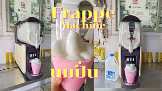 นมปั่น | สเลอปี้นมสด | #slurpee #นมจืดปั่น #สเลอปี้เกล็ดหิมะ #สเลอปี้ screenshot 3