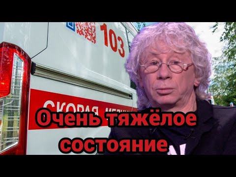 Шок! Я умираю. Аркадий Укупник сделал страшное заявление о своем здоровье.