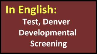 Test, Denver Developmental Screening arabic MEANING