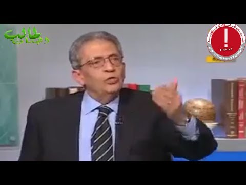 انفعال عمرو موسي علي يسري فودة لعرضة فيديو رئيس وزراء الكويت يقول عليه السيجار بتاعك من فلوسنا