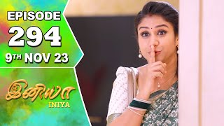 Iniya Serial | Episode 294 | 9th Nov 2023 | Alya Manasa | Rishi | Saregama TV Shows Tamil