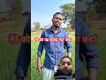 Is bande ne limit cross kardi #comedy #funny #funnyscenes #funnycomment #funniestvideo #funnyreel