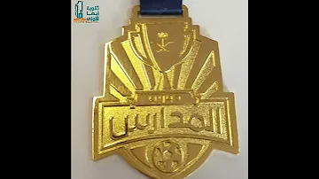 إستقابل أبطال دوري المدارس 
