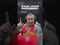 《館長精華》食安五環一年花百億 責任卻全部推給別人