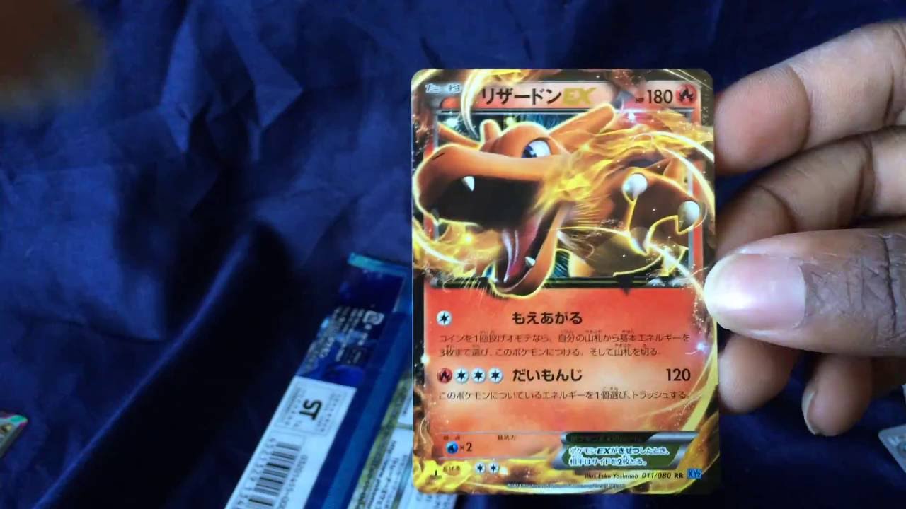 IMG Unboxing a 1st Edition Japanese Pokemon Wild Blaze Booster Box (Part 2)